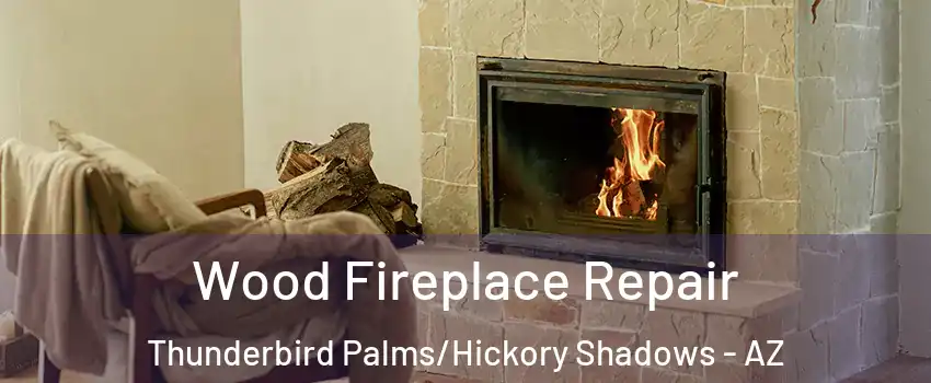 Wood Fireplace Repair Thunderbird Palms/Hickory Shadows - AZ